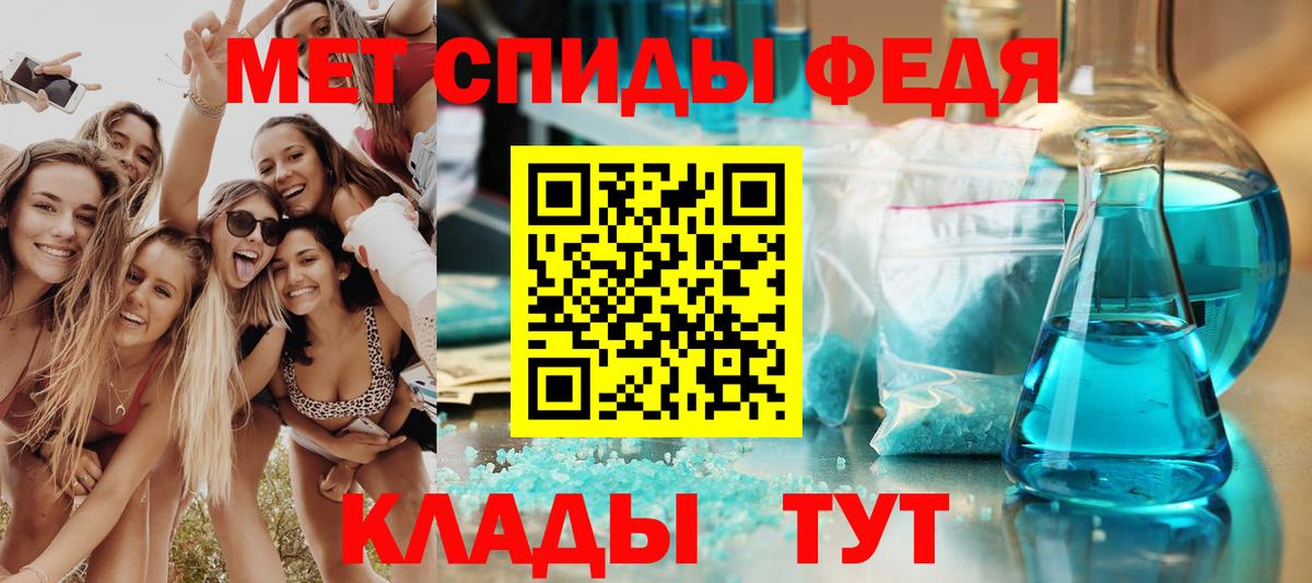 АМФ 97%  Вход с VPN  АМФЕТАМИН  Выкса 