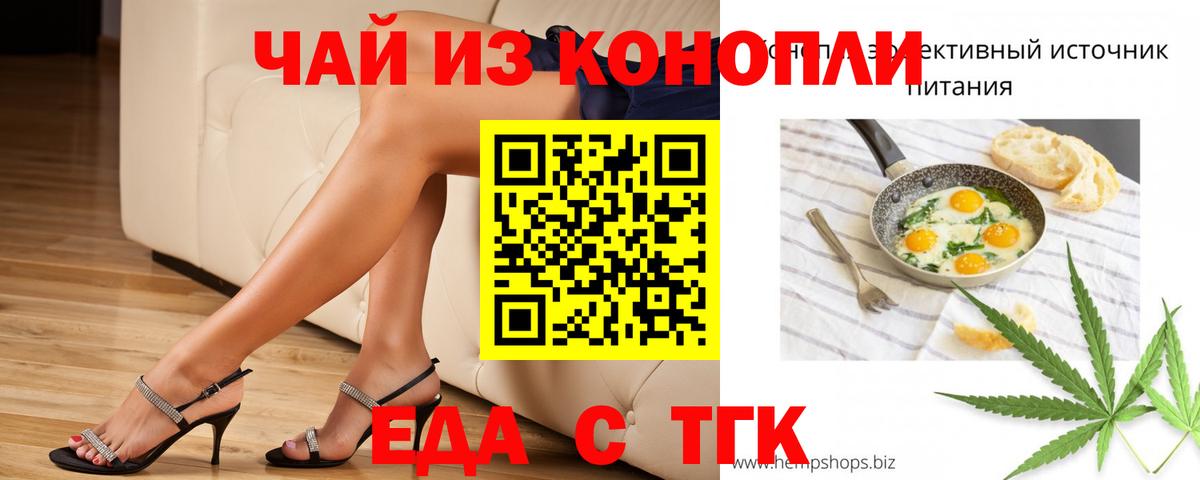 Canna-Cookies конопля Выкса