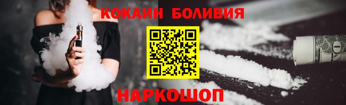 Выкса  КОКАИН FishScale  Вход с VPN 