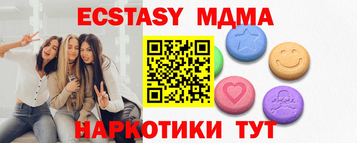 Выкса  купить   Вход с VPN  Ecstasy 250 мг  ЭКСТАЗИ mix 