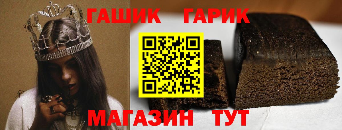 Гашиш ice o lator  ГАШ VHQ  Выкса  Вход с VPN 