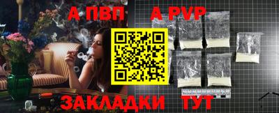 каннабис Новоалександровск