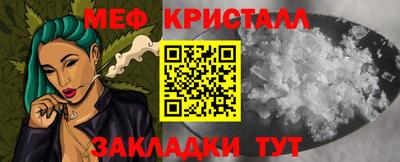 метамфетамин Кумертау