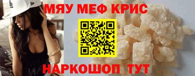 2c-b Кунгур