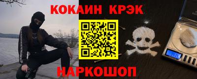 2c-b Кунгур