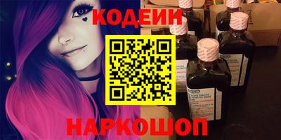 метамфетамин Кумертау
