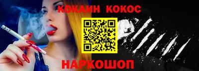 2c-b Кунгур