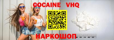 2c-b Кунгур
