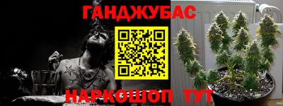 2c-b Кунгур