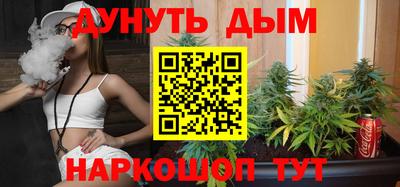 метамфетамин Кумертау