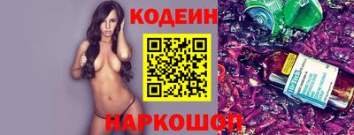 2c-b Кунгур