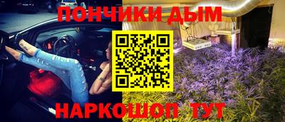 метамфетамин Кумертау