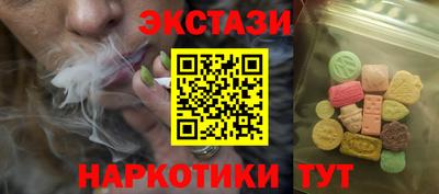 метамфетамин Кумертау