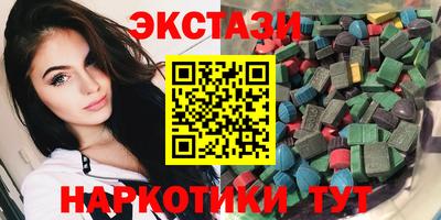 2c-b Кунгур