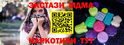 метамфетамин Кумертау
