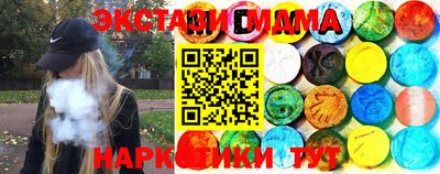 метамфетамин Кумертау
