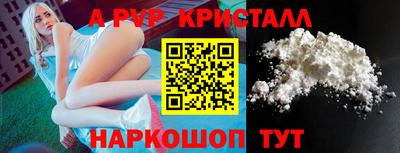 метамфетамин Кумертау