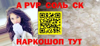 каннабис Новоалександровск