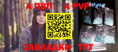 метамфетамин Кумертау