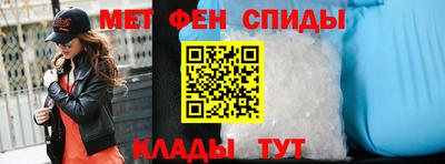 метамфетамин Кумертау