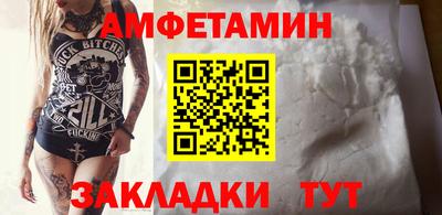 COCAINE Кулебаки