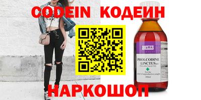 COCAINE Кулебаки