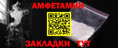 метамфетамин Кумертау