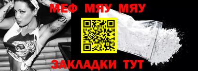 метамфетамин Кумертау