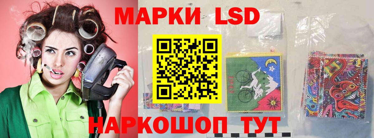 ЛСД экстази кислота Выкса