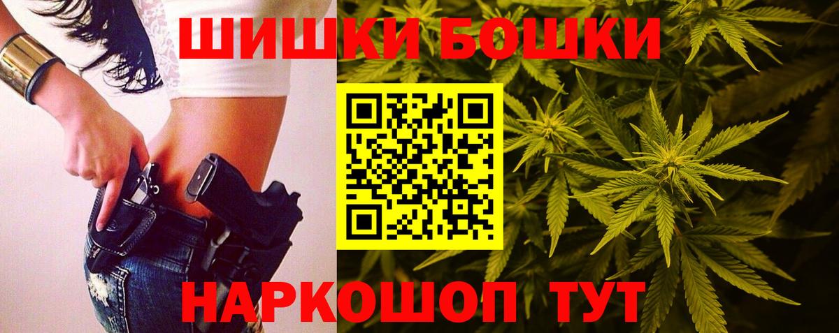 Канабис марихуана  Бошки марихуана марихуана  Конопля гибрид  Бошки марихуана конопля  Выкса  Вход с VPN 